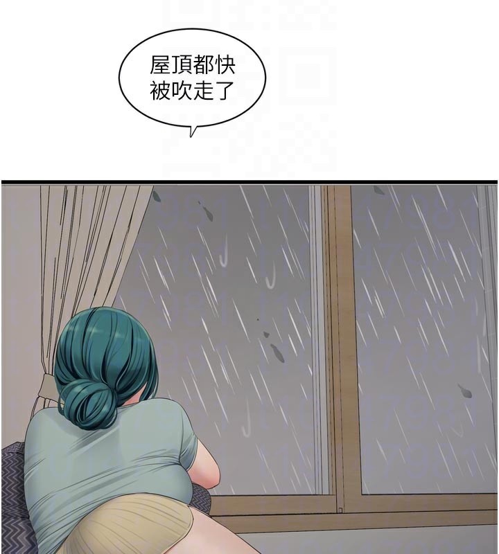 第206話