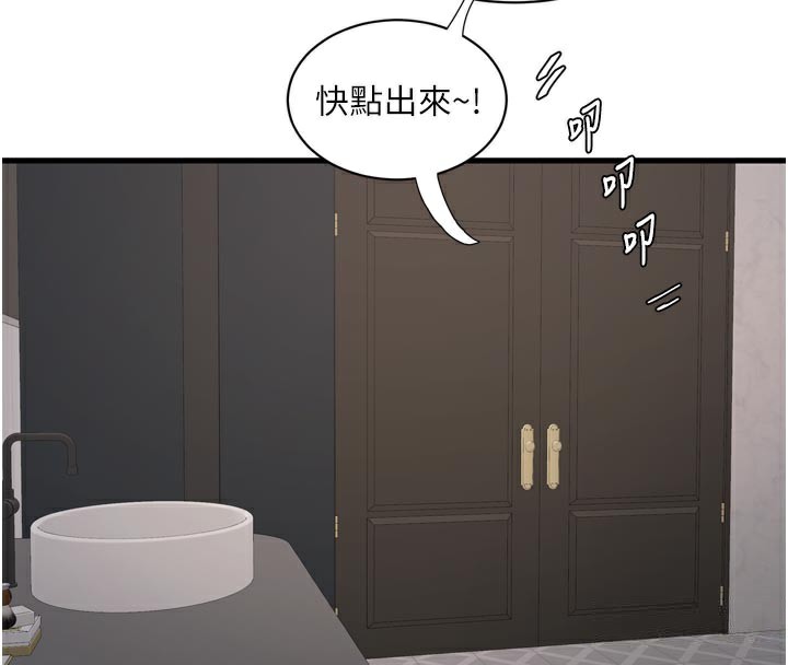 第206話