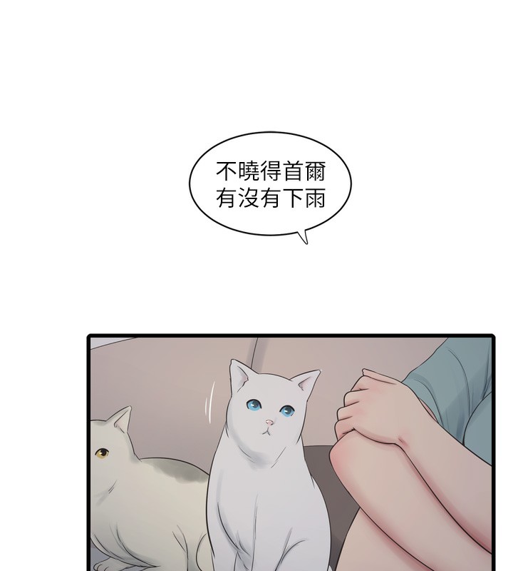 第206話