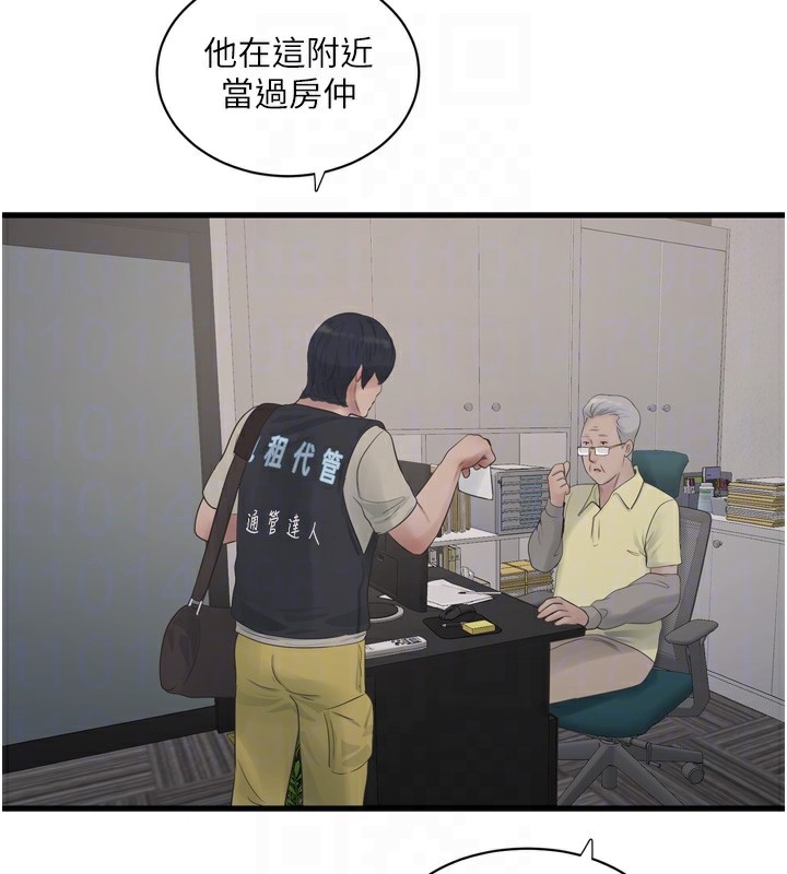 第206話