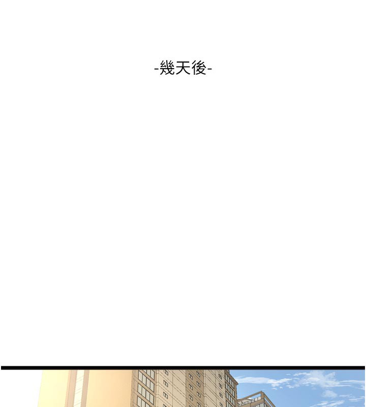 第206話
