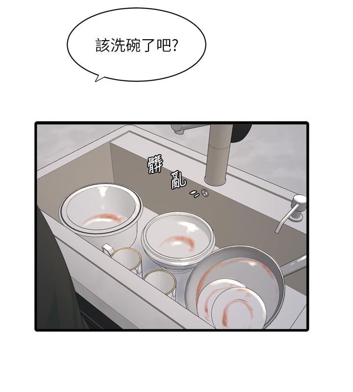 第206話