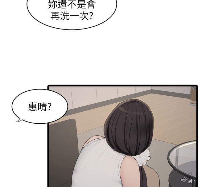 第206話
