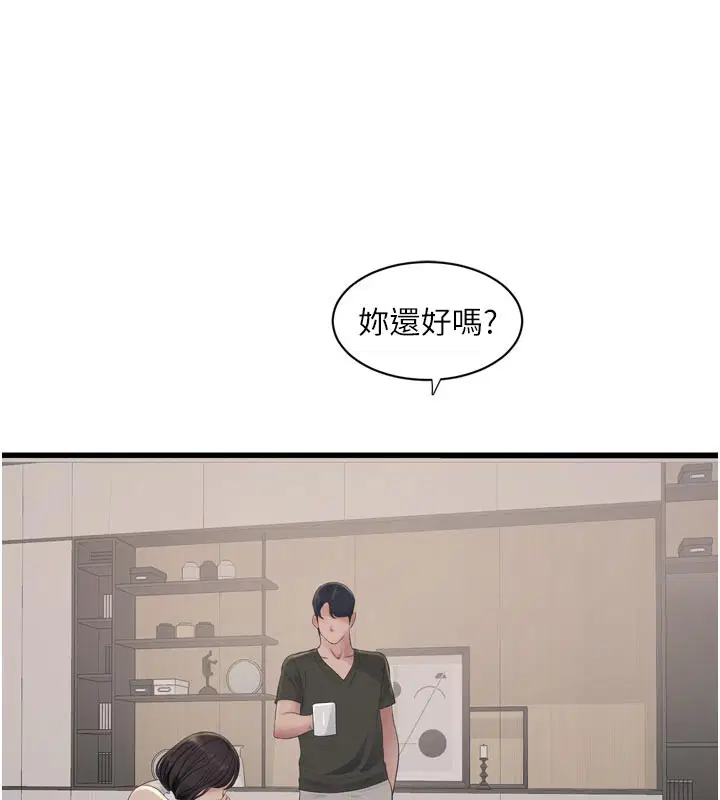 第206話