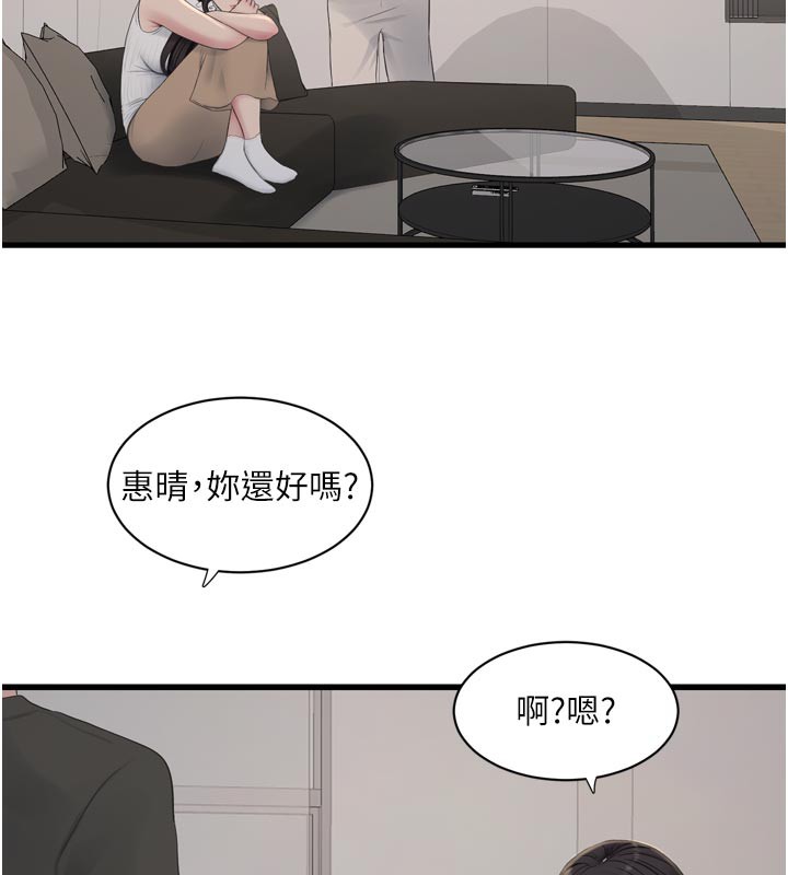 第206話