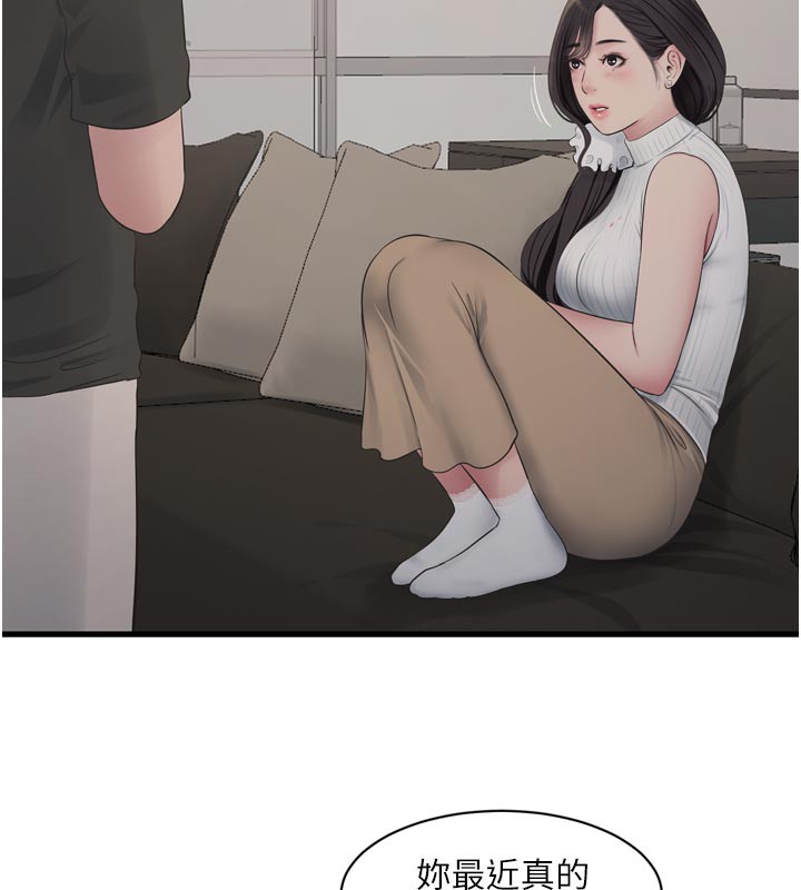 第206話