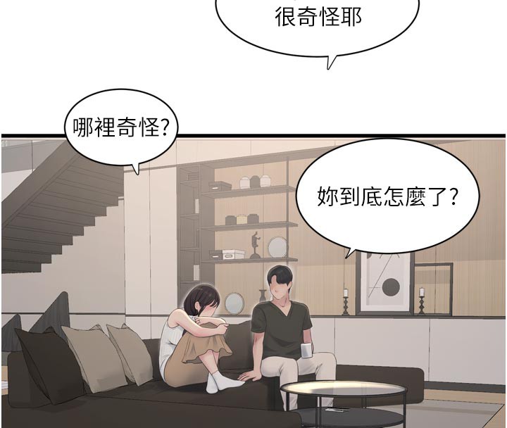 第206話