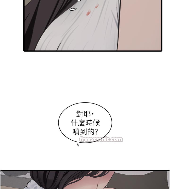第206話