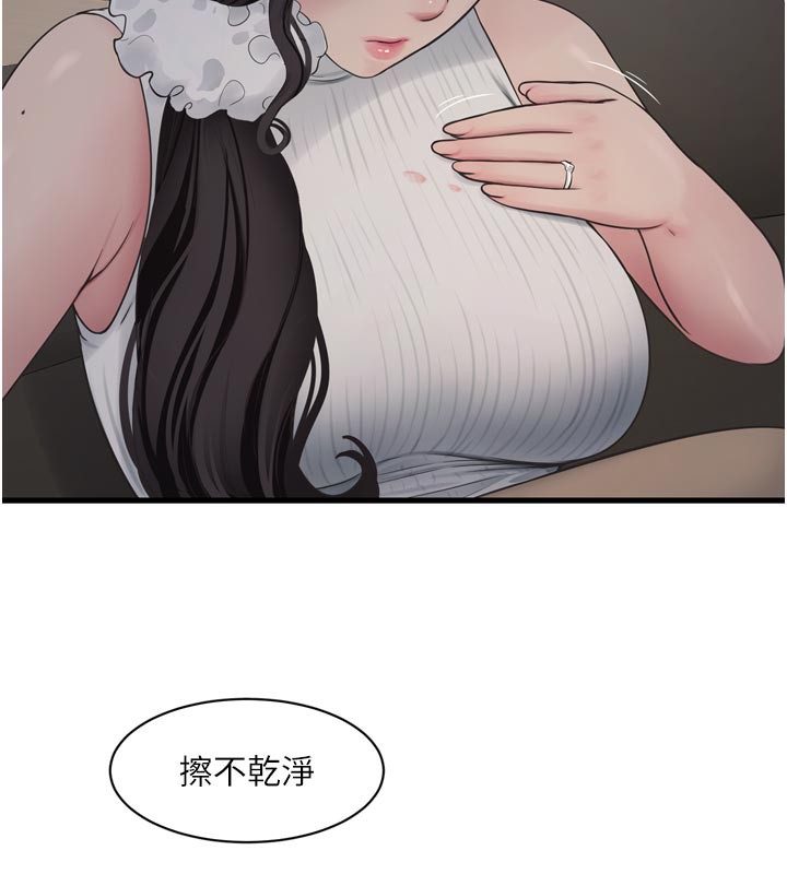 第206話