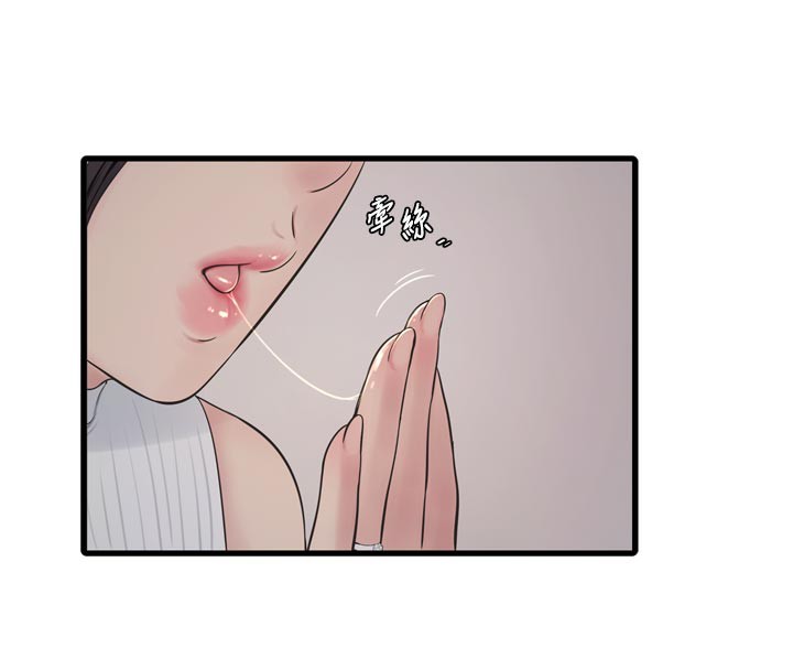 第206話
