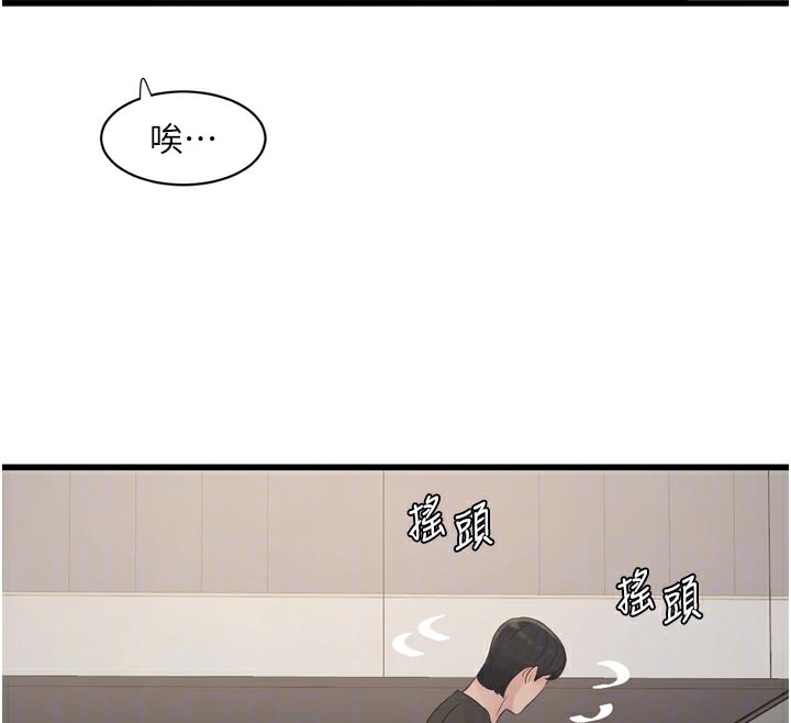 第206話