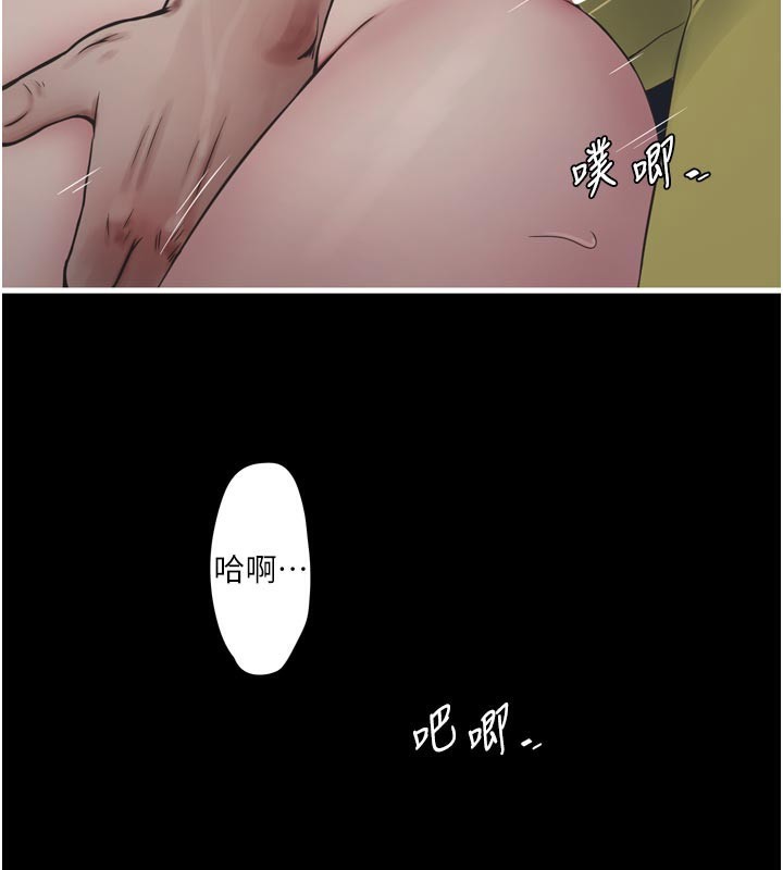 第206話