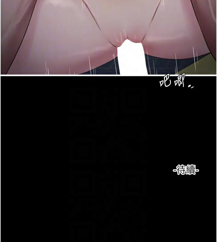 第207話