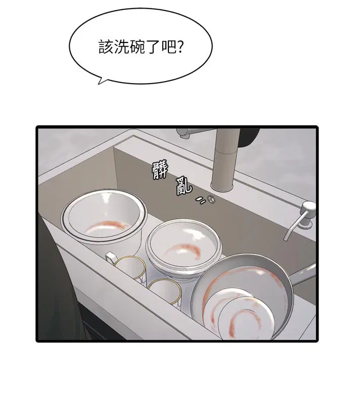 第207話