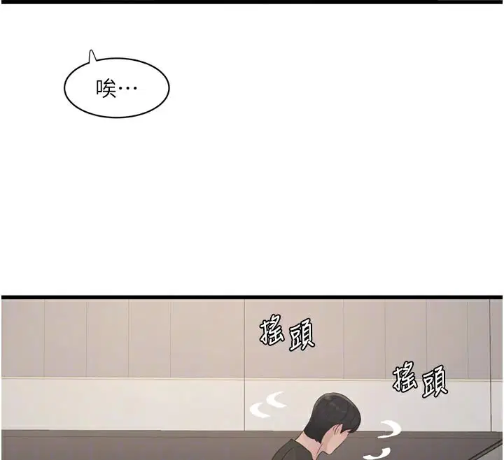 第207話