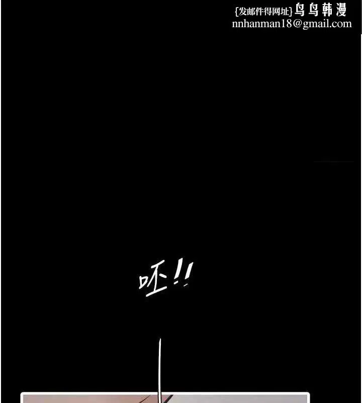 第208話