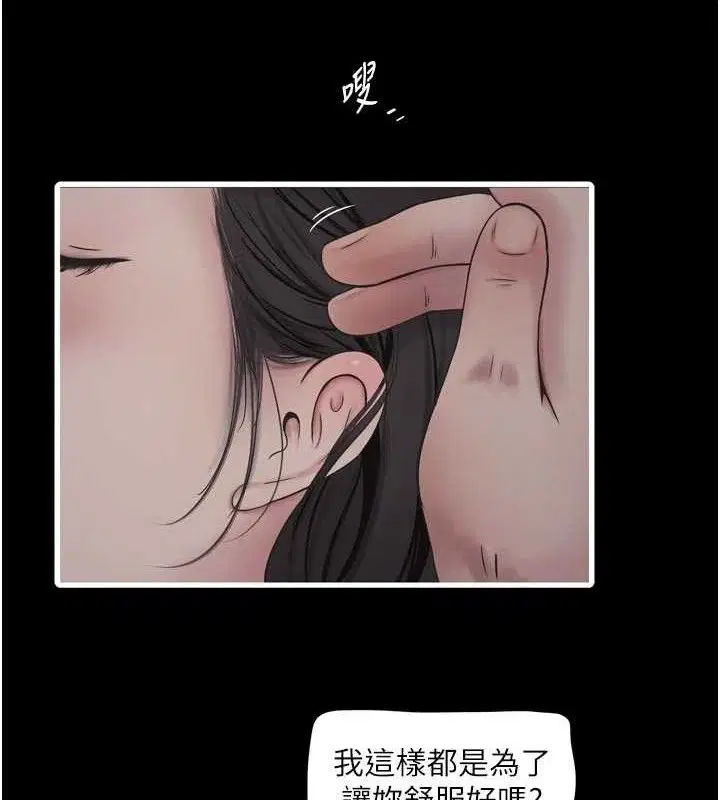 第208話