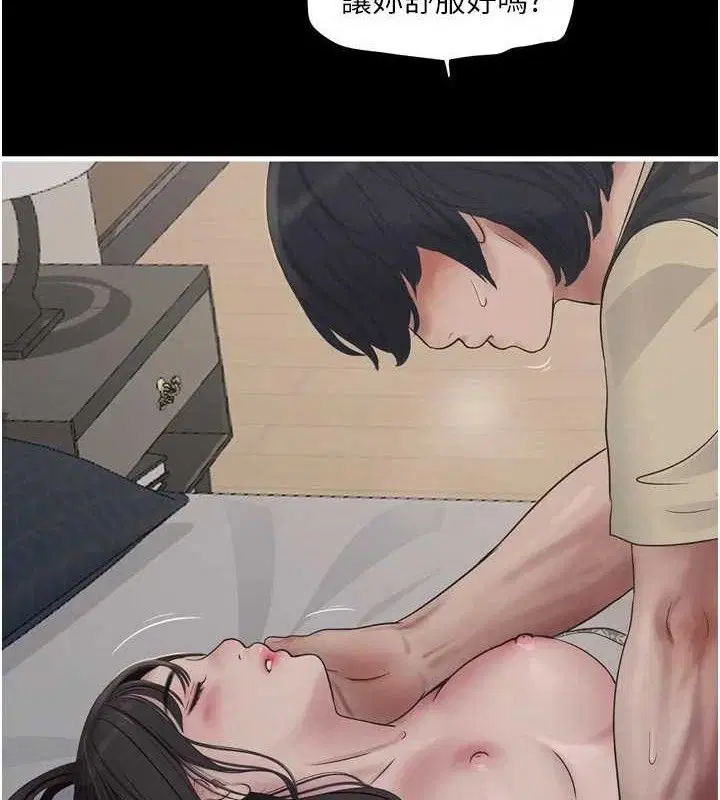 第208話