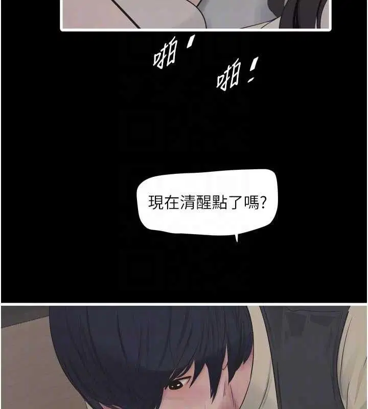 第208話