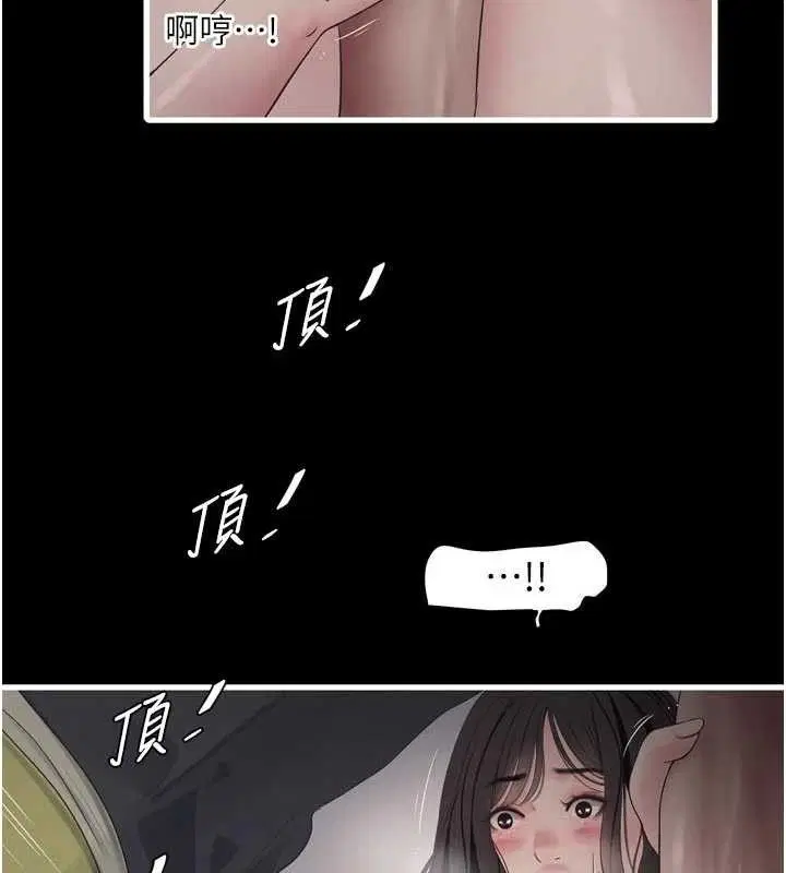 第208話