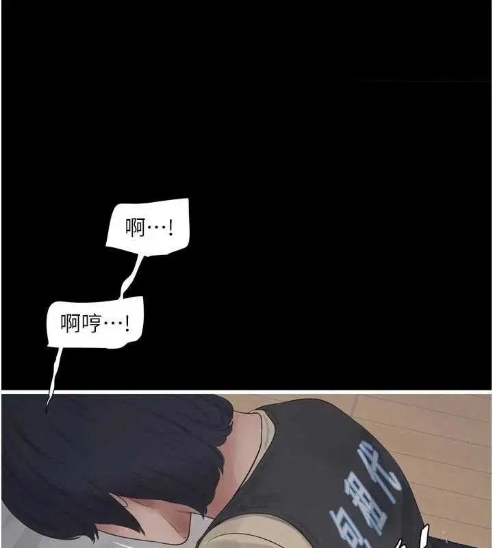 第208話