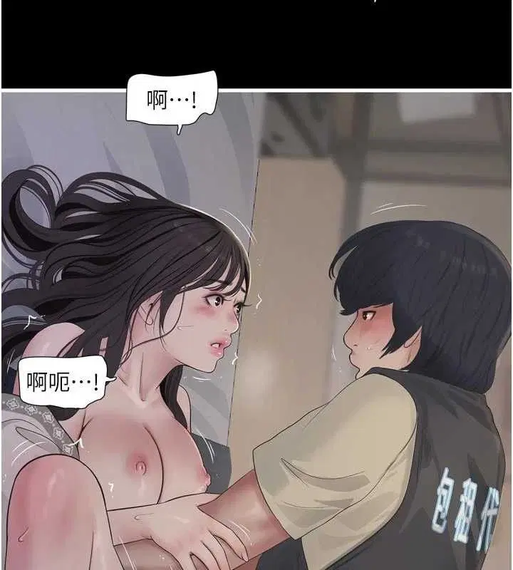 第208話