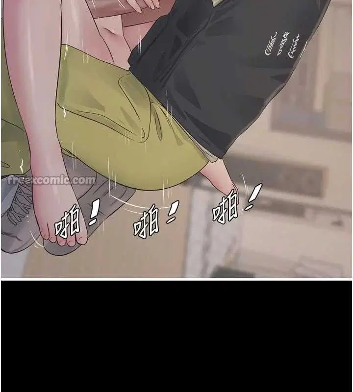 第208話