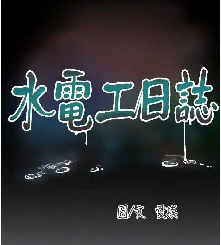 第208話