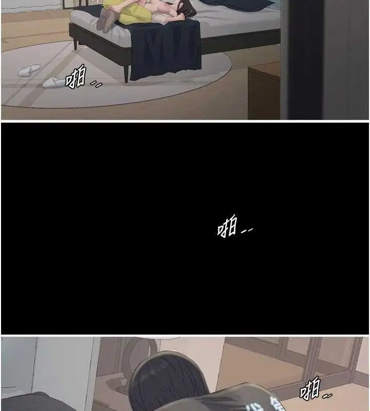 第208話
