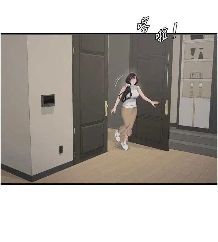第208話