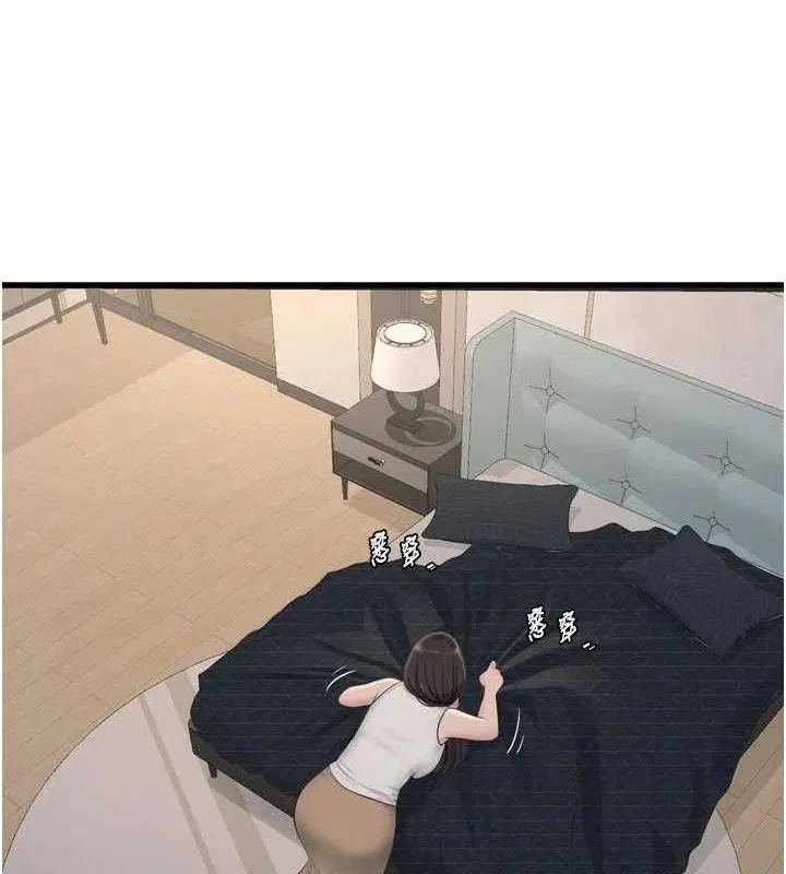 第208話