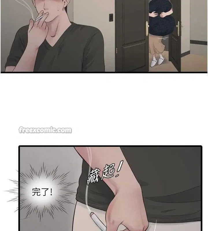 第208話