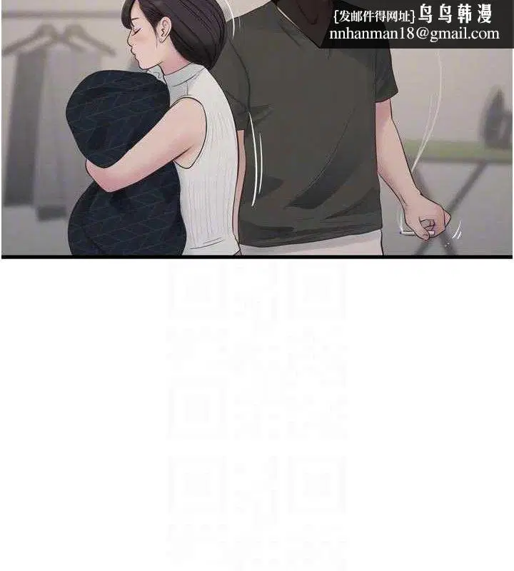第208話