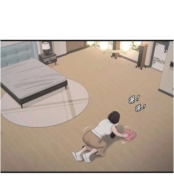 第208話