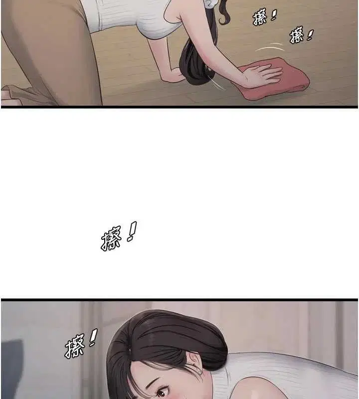 第208話
