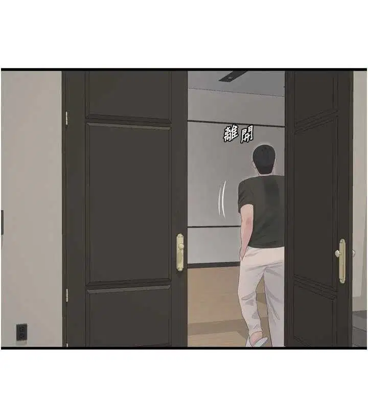 第208話