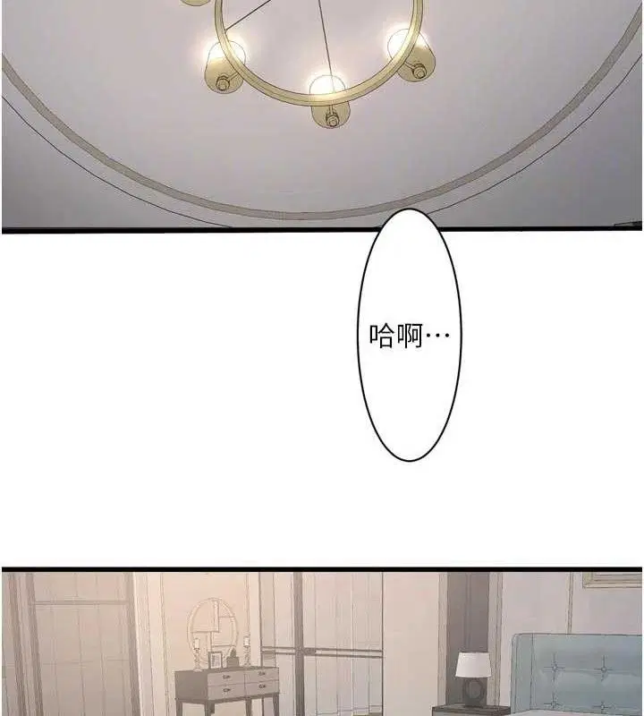 第208話