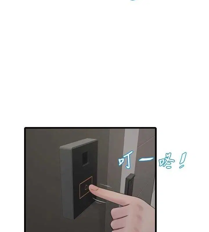 第208話
