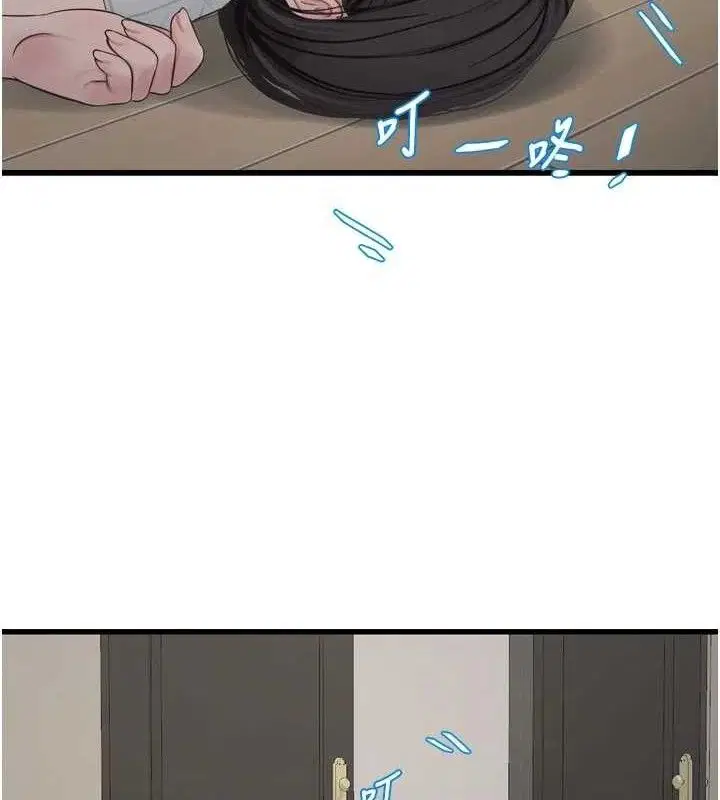 第208話