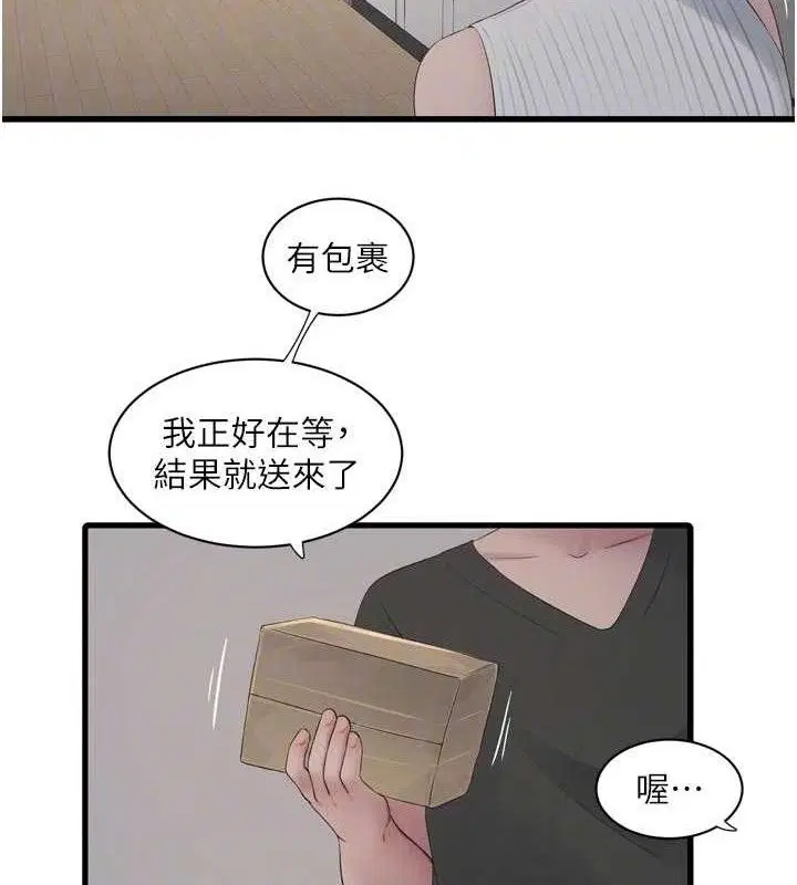 第208話