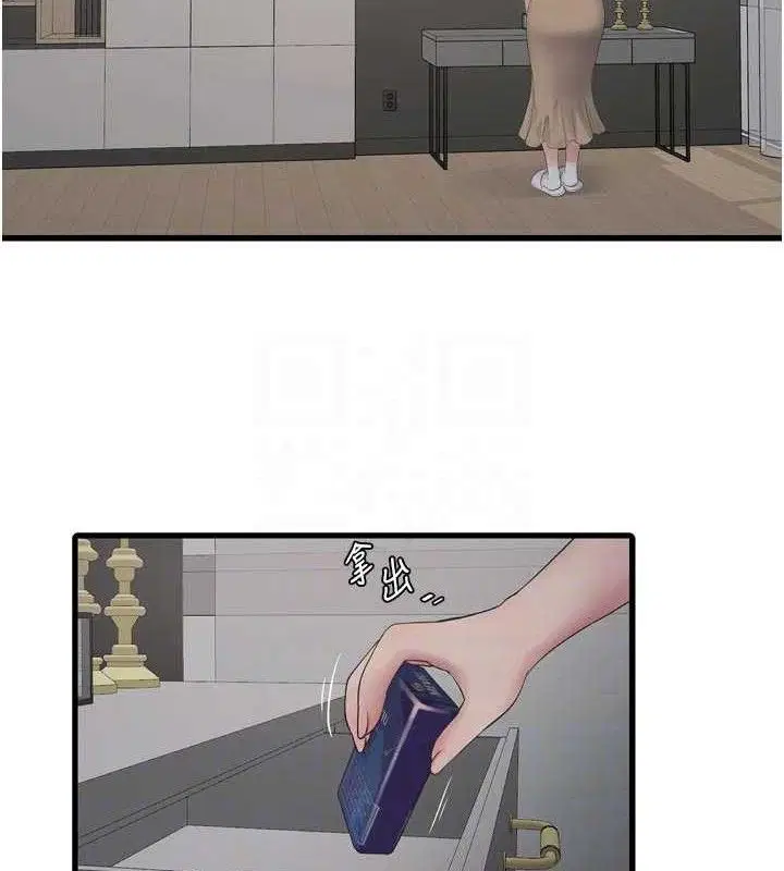 第208話