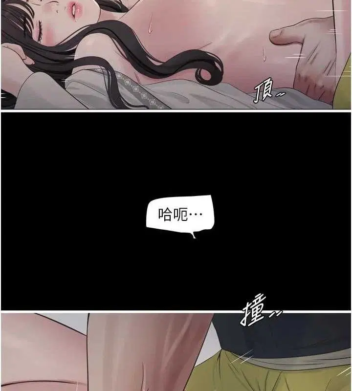 第208話