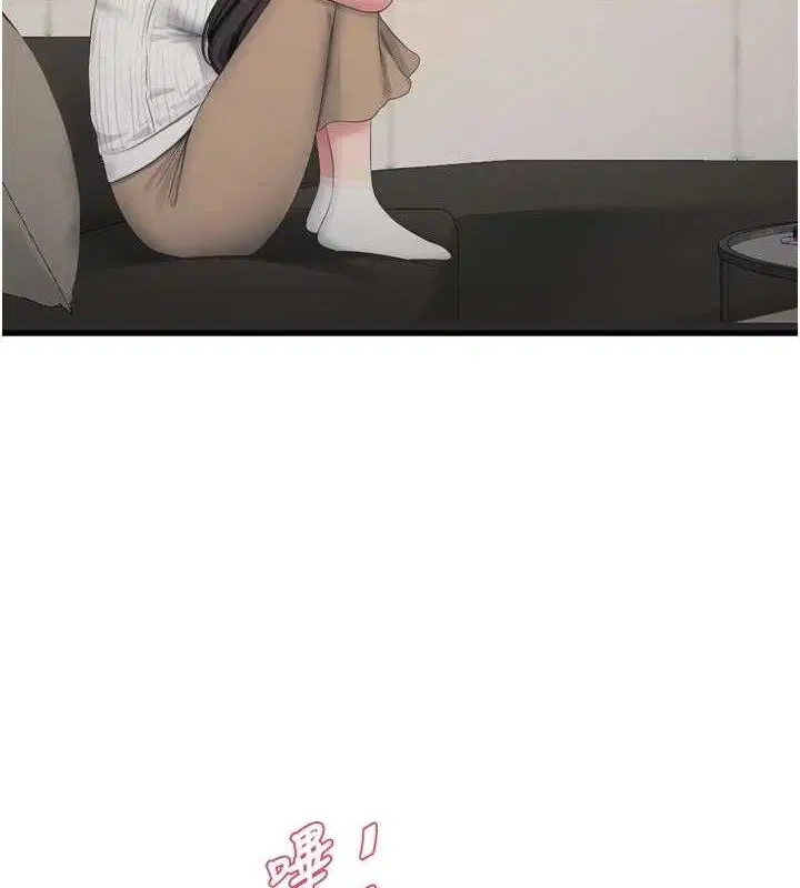 第208話