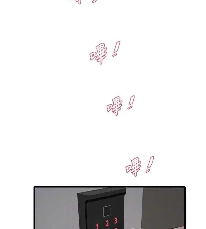 第208話