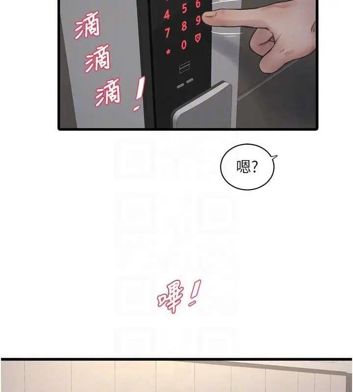 第208話