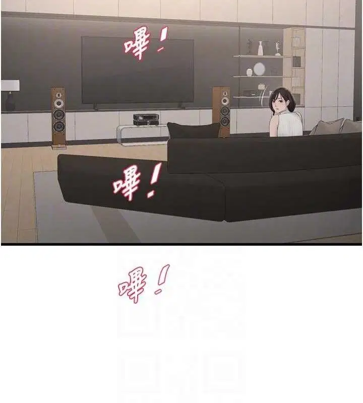 第208話