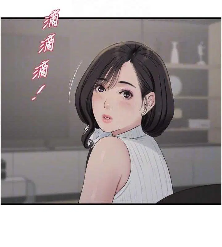 第208話