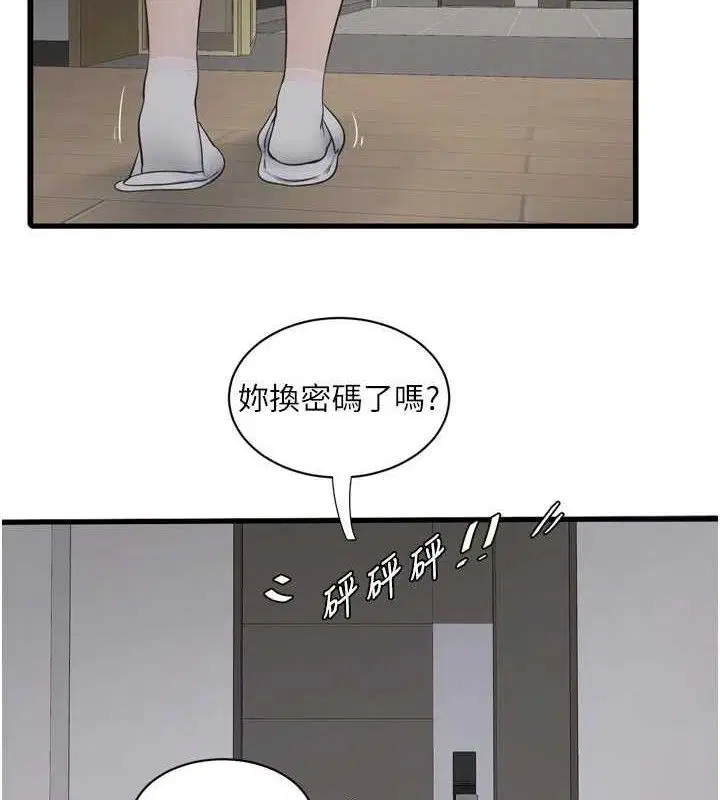 第208話