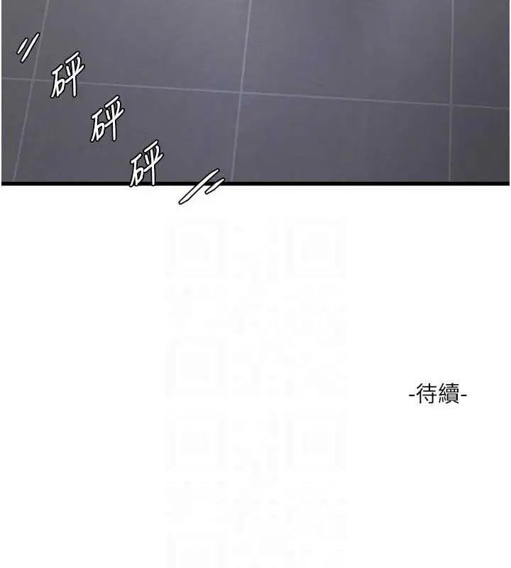 第208話