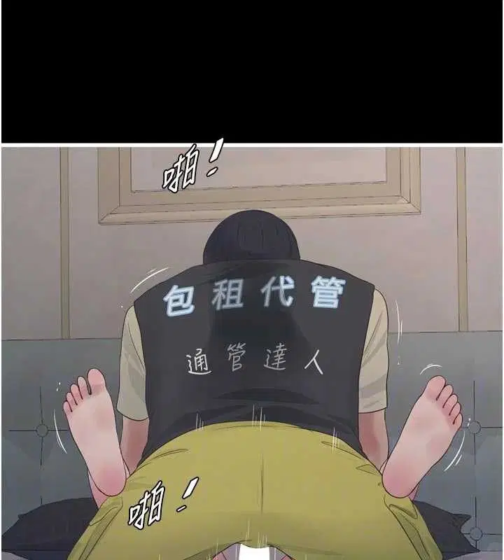第209話